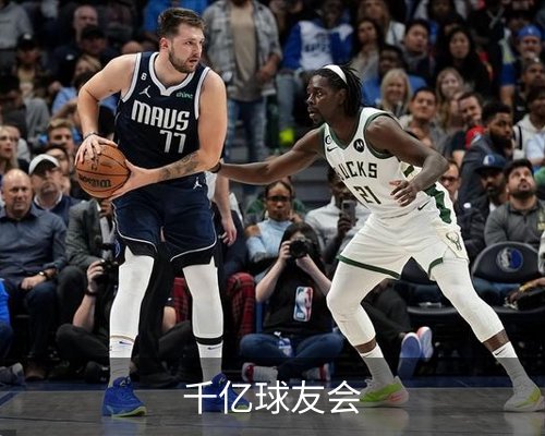 千亿球友会体育的故事 